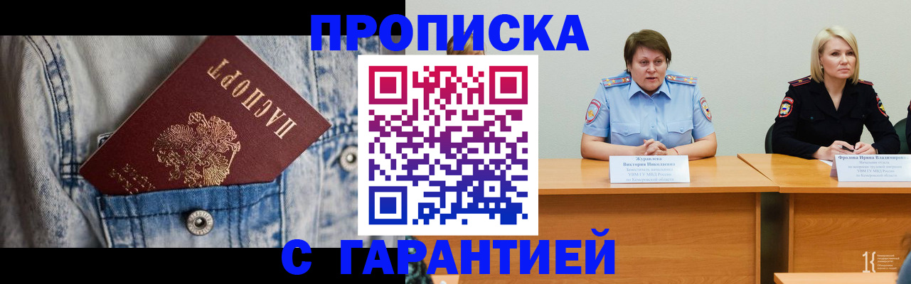 пропишу в квартире в Вышнем Волочке